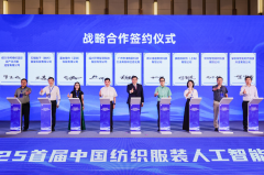 广东省投资推进局副局长刘德