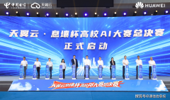 建立了领先的一体化智算办事平台“