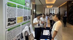 大会以“AI赋能产教智融”