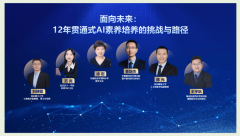 <b>创制中展示科技素养</b>