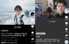 多网友正在评论区“”感激；9月