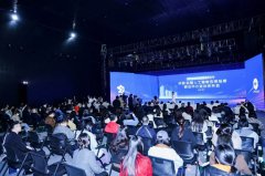 合力打制文商旅融合标杆项目